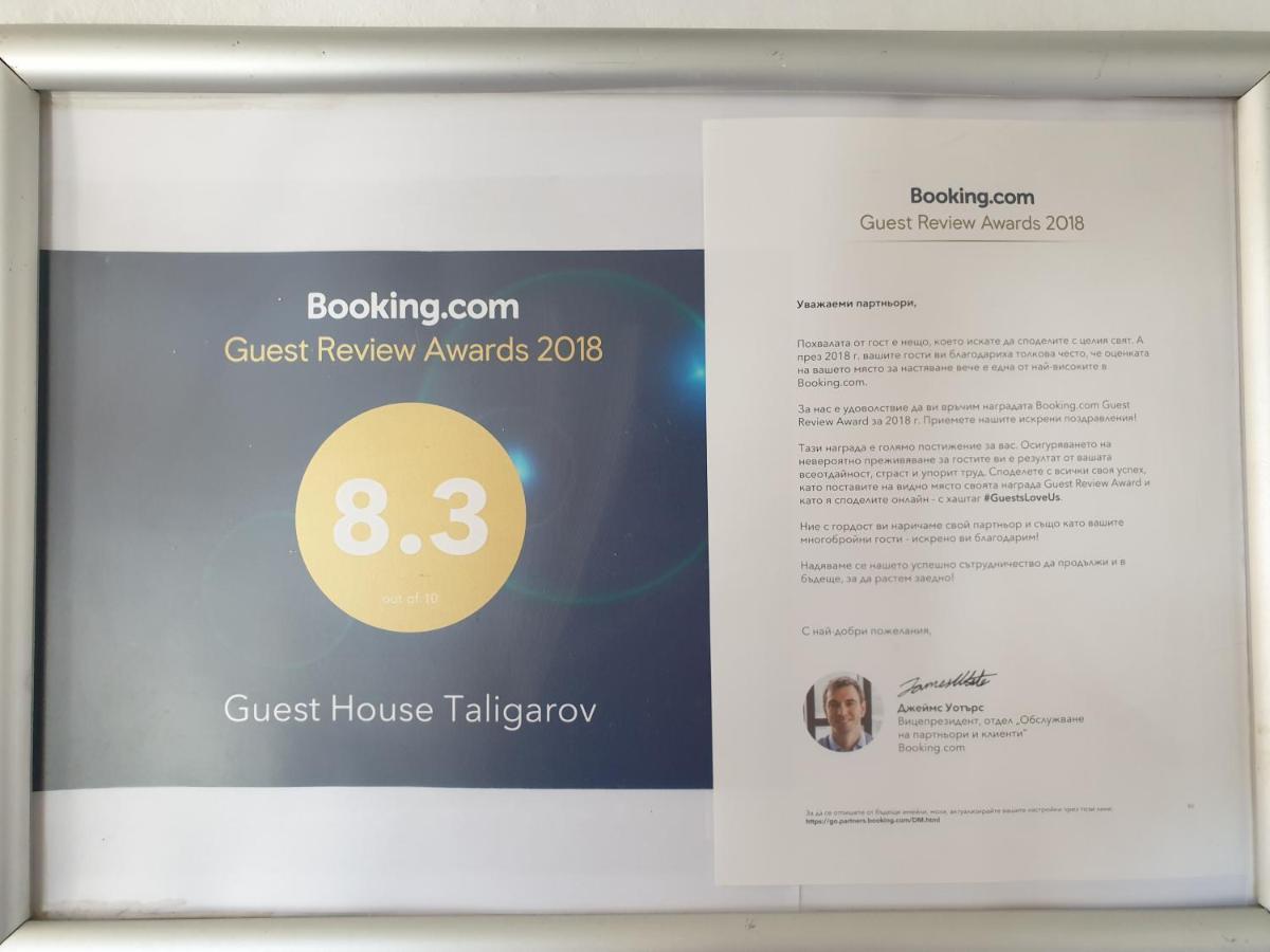 Guest House Taligarov Pomorie Eksteriør bilde